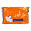 نوار بالدار۳ تا شو - نارنجی -مای لیدی
