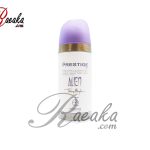 اسپری خوشبو کننده بدن زنانه پرستیژ مدل Thierry Mugler Alien حجم 150 میلی لیتر