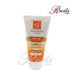 کرم ضد آفتاب رنگی SPF 30 مای حجم ۵۰ میلی لیتر