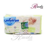 پوشک مولفیکس سایز ۱ نوزادی بسته 40 عددی