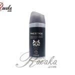 اسپری مردانه پرستیژ مدل PEGASUS حجم ۱۵۰ میلی لیتر