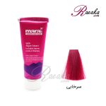 رنگ موی مارال سری فانتزی- سرخابی حجم 80 میلی لیتر