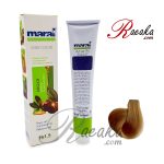 رنگ موی مارال- واریاسیون طلایی- شماره ۵۵-۰ حجم ۱۵ میلی لیتر