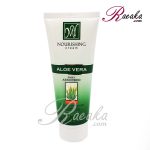 کرم آلوئه ورا تیوپی مای حجم ۷۵ میلی لیتر