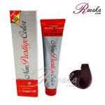 رنگ موی نیو پرستیژ سری شرابی- شرابی تیره- شماره ۴٫۲۰ حجم ۱۲۰ میلی لیتر