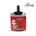ادوپرفیوم زنانه اسکلاره مدل Crafty حجم 85 میلی لیتر