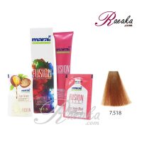 رنگ موی بدون آمونیاک مارال فیوژن سری SELF REFLECTION- کافه لاته- شماره 518-7 حجم ۱۰۰ میلی لیتر