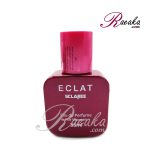 عطر جیبی زنانه اسکلاره مدل ECLAT حجم ۳۵ میلی لیتر--
