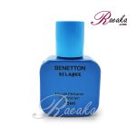 عطر جیبی زنانه اسکلاره مدل BENETON حجم ۳۵ میلی لیتر