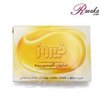 صابون گلیسیرینه فیروز وزن ۱۰۰ گرم