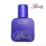 عطر جیبی زنانه اسکلاره مدل ۲۱۲ حجم ۳۵ میل