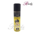 اسپری موبر CASANOVA با رایحه لیمو حجم ۱۵۰ گرم