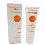 کرم ضد آفتاب بی رنگ دکتر ژیلا SPF 63 حجم ۵۰ گرم