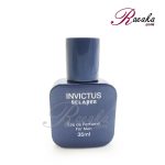 عطر اسکلاره مردانه مدل invictus حجم 35 میلی لیتر*