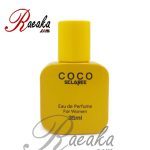 عطر جیبی زنانه اسکلاره مدل COCO حجم۳۵ میلی لیتر