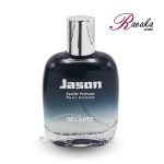عطرمردانه اسکلاره مدل جیسون حجم ۱۰۰ میل