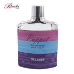 ادوپرفیوم زنانه اسکلاره مدل پاپت حجم ۸۲ میلی لیتر