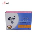 پودر موبر تیزبر مناسب (محیط آپارتمانی) وزن ۷۰ گرم