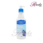 کرم مرطوب کننده پمپی ب کمپلکس کامان حاوی عصاره توت های وحشی مخصوص پوست های معمولی حجم ۴۰۰ میلی لیتر