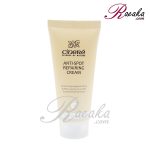 کرم ضد لک سینره مخصوص افراد بالای ۴۰ سال حجم ۶۵ میلی لیتر