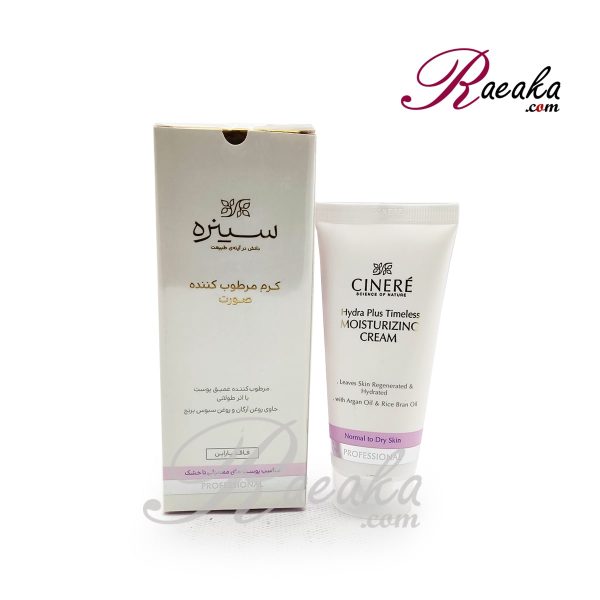 کرم مرطوب کننده صورت سینره مخصوص پوست های معمولی تا خشک حجم ۶۵ میلی لیتر - 2