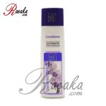 نرم کننده مو مای حجم ۲۵۰ میلی لیتر