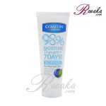 کرم دست و صورت تیوپی کامان با عصاره توت وحشی حجم 75 میلی لیتر