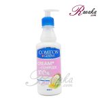 کرم مرطوب کننده پمپی ب کمپلکس کامان حاوی عصاره آرگان مخصوص پوست های چرب حجم ۴۰۰ میلی لیتر