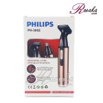 موزن گوش و بینی فیلیپس مدل PH-3002