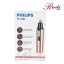موزن گوش و بینی فیلیپس مدل PH-3002 -