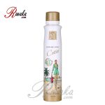 اسپری بدن زنانه مای مدل کیوتی حجم 200 میلی لیتر