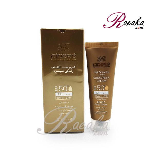 کرم ضد آفتاب رنگی سینره بژ طبیعی +SPF50 حجم ۵۰ میلی لیتر - 2