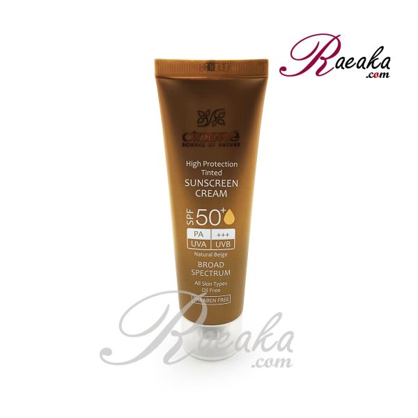 کرم ضد آفتاب رنگی سینره بژ طبیعی +SPF50 حجم ۵۰ میلی لیتر