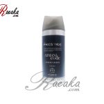 اسپری مردانه پرستیژ مدل Armani Code حجم 150 میلی لیتر