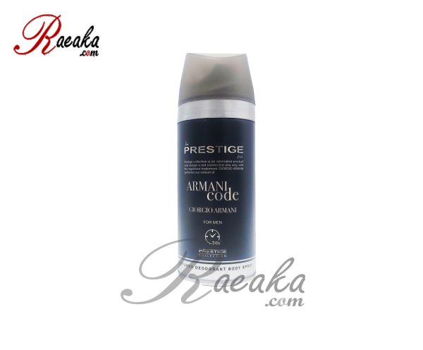 اسپری مردانه پرستیژ مدل Armani Code حجم 150 میلی لیتر