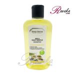شامپو موهای معمولی دیپ سنس مناسب جهت مصرف روزانه حجم ۲۰۰ میلی لیتر