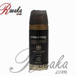 اسپری مردانه پرستیژ مدل Trussardi Uomo حجم ۱۵۰ میلی لیتر