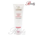 نرم کننده عمیق موی سینره مخصوص موهای رنگ شده حجم ۲۵۰ میلی لیتر