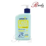 ژل شست و شو و مغذی پوست صورت آمبرلا حجم ۳۱۰ میلی لیتر