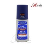 اسپری دئودورانت خنک کننده کامان ویژه آقایان حجم ۱۲۵ میلی لیتر