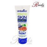 کرم نرم کننده پوست آمبرلا حاوی عصاره انجیر حجم ۷۵ میلی لیتر