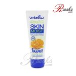 کرم مرطوب کننده پوست آمبرلا تیوپی با عصاره عسل حجم ۷۵ میلی لیتر
