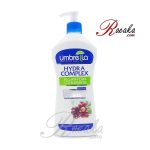 کرم مرطوب کننده پوست آمبرلا پمپی با عصاره انگور قرمز حجم ۶۰۰ میلی لیتر