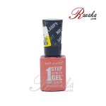 لاک ژل فوری ناخن Wet & Wild کد E7251 حجم ۷ میلی لیتر