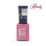 لاک ژل فوری ناخن Wet & Wild کد E7222 حجم ۷ میلی لیتر