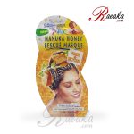 ماسک موی عسل مانوکا سون هون مناسب برای موهای خشک و آسیب دیده حجم 25 میلی لیتر