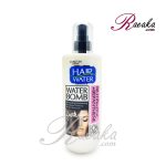 کرم آبرسان موی کامان حاوی بیوتین، زینک و بپانتین بدون آبکشی حجم ۴۰۰ میلی لیتر