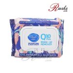 دستمال مرطوب پاک کننده آرایش چشم و صورت Q10 Plus دافی ۵۰ برگی