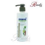 ماسک موی با آبکشی مارال حاوی روغن جوجوبا مخصوص موهای خشک و شکننده حجم ۲۵۰ میلی لیتر