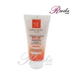 کرم ضد آفتاب رنگی و مات فاقد چربی SPF 60 مای حجم ۵۰ میلی لیتر